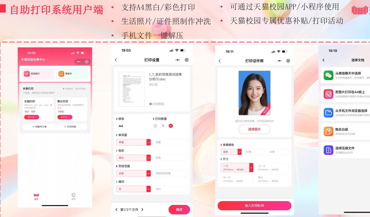 微信圖片_2025-09-28_181243_533.png